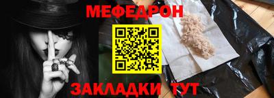 прущая мука Бугуруслан