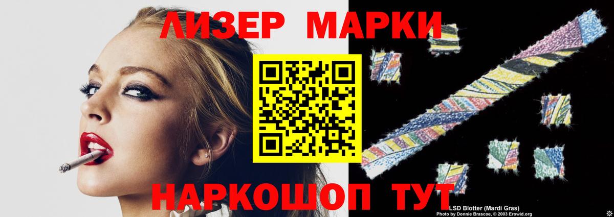 LSD-25 экстази ecstasy  Дятьково 