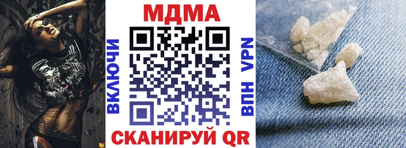 MDMA VHQ  купить наркоту  Дятьково 