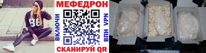 как найти закладки Дятьково МЯУ-МЯУ мука