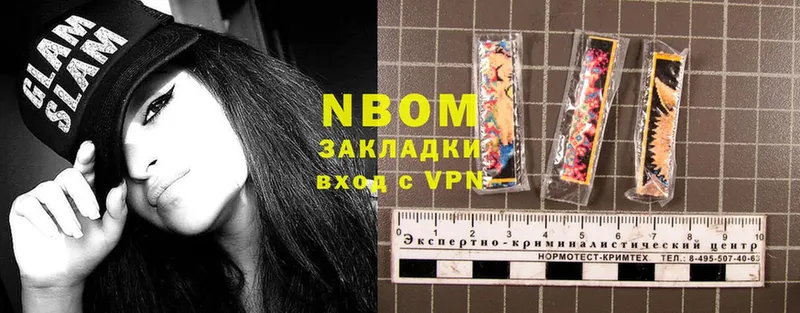 mega сайт  Дятьково  Марки N-bome 1,8мг 