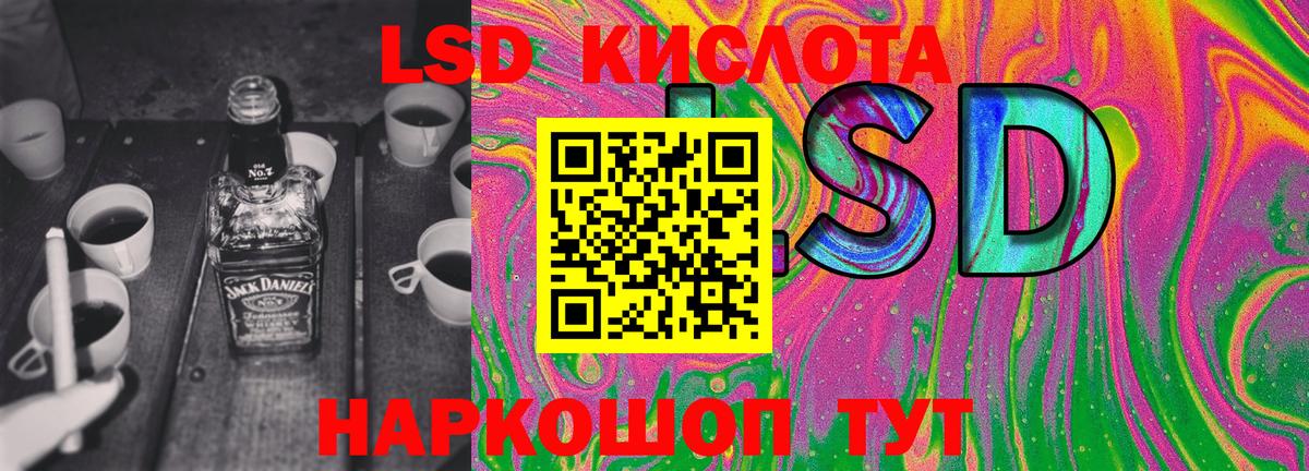 Наркотические марки 1,5мг Дятьково