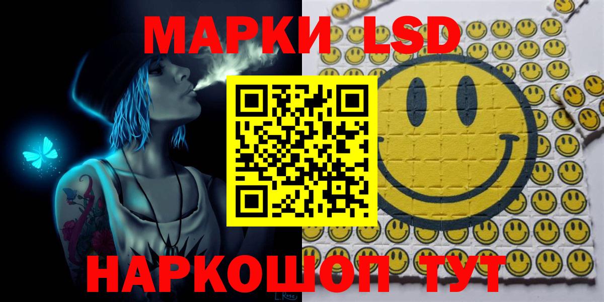 хочу   Наркотические марки 1,5мг  Вход с VPN  Дятьково 