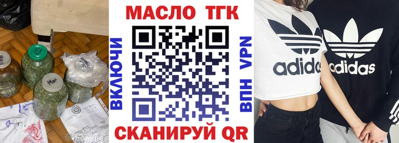 Дистиллят ТГК жижа Дятьково