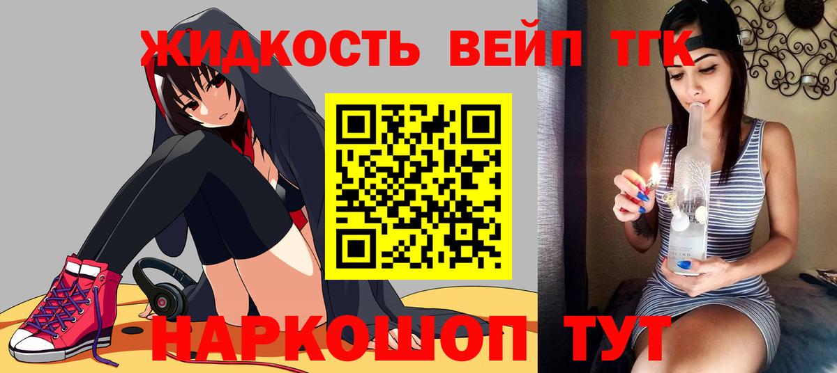 МЕФ   Дятьково  Метадон  МЕФ кристаллы  Alpha-PVP СОЛЬ кристаллы  Бошки Шишки  COCAIN  Амфетамин   Гашиш 