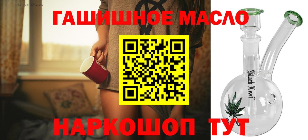 Дятьково  Кокаин  Меф  Вход с VPN  Мяу-Мяу  Alpha PVP  MDMA  МАРИХУАНА  Каннабис 