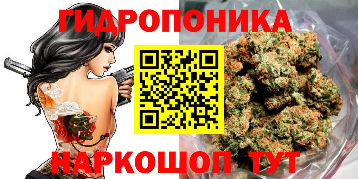 Бошки марихуана OG Kush  Бошки Шишки гибрид  Дятьково  Вход с VPN 